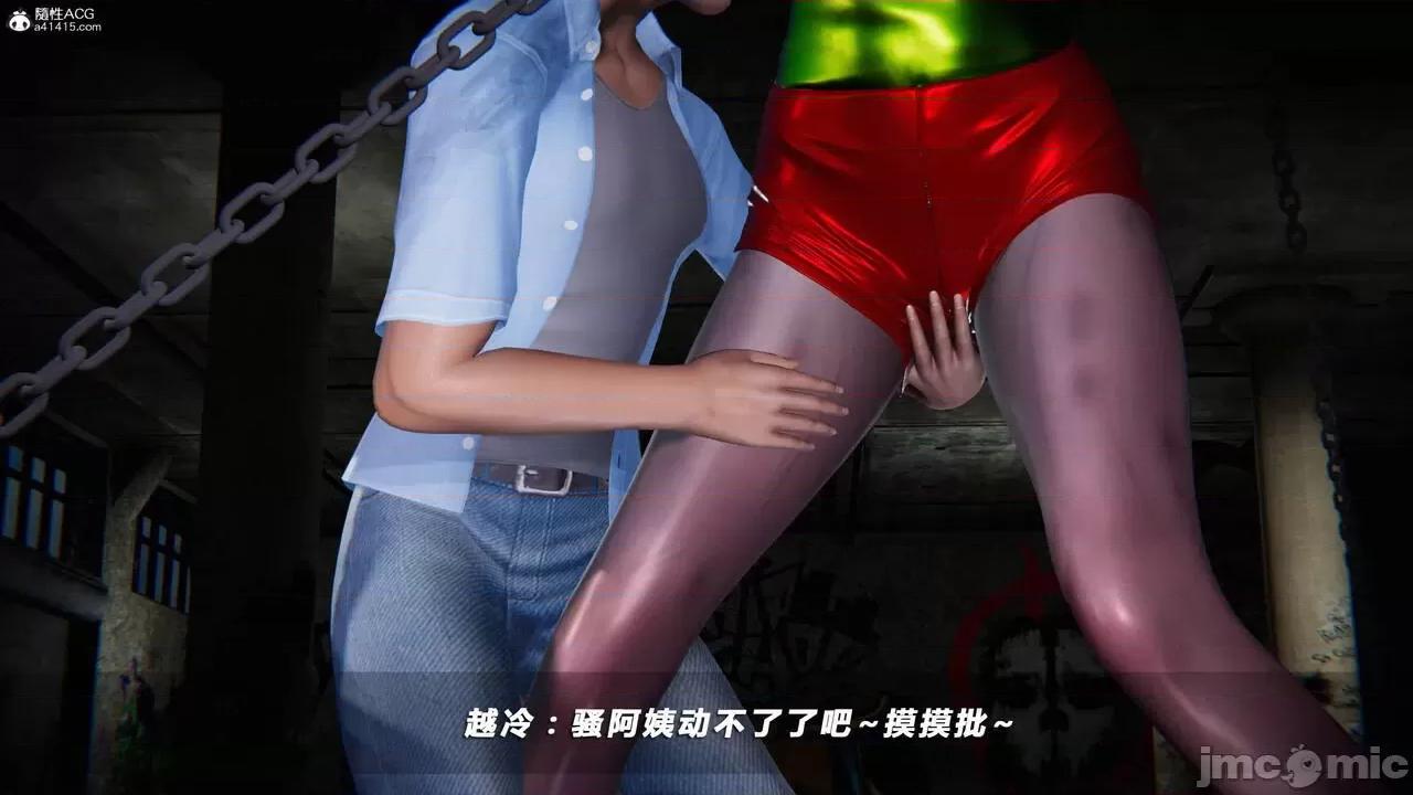 蝴蝶之殇 蝴蝶之殇 vice city 02 第429页