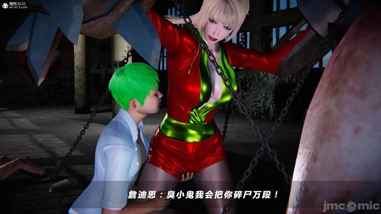 蝴蝶之殇 蝴蝶之殇 vice city 02 第430页