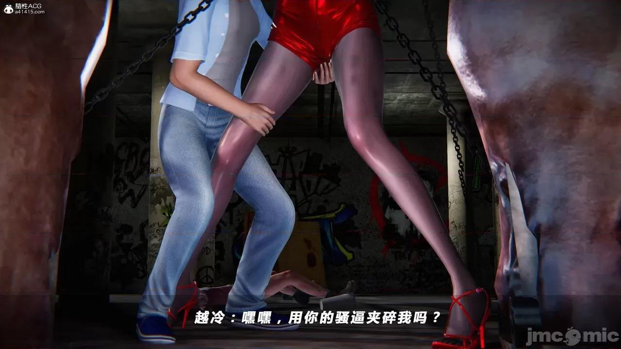 蝴蝶之殇 蝴蝶之殇 vice city 02 第431页