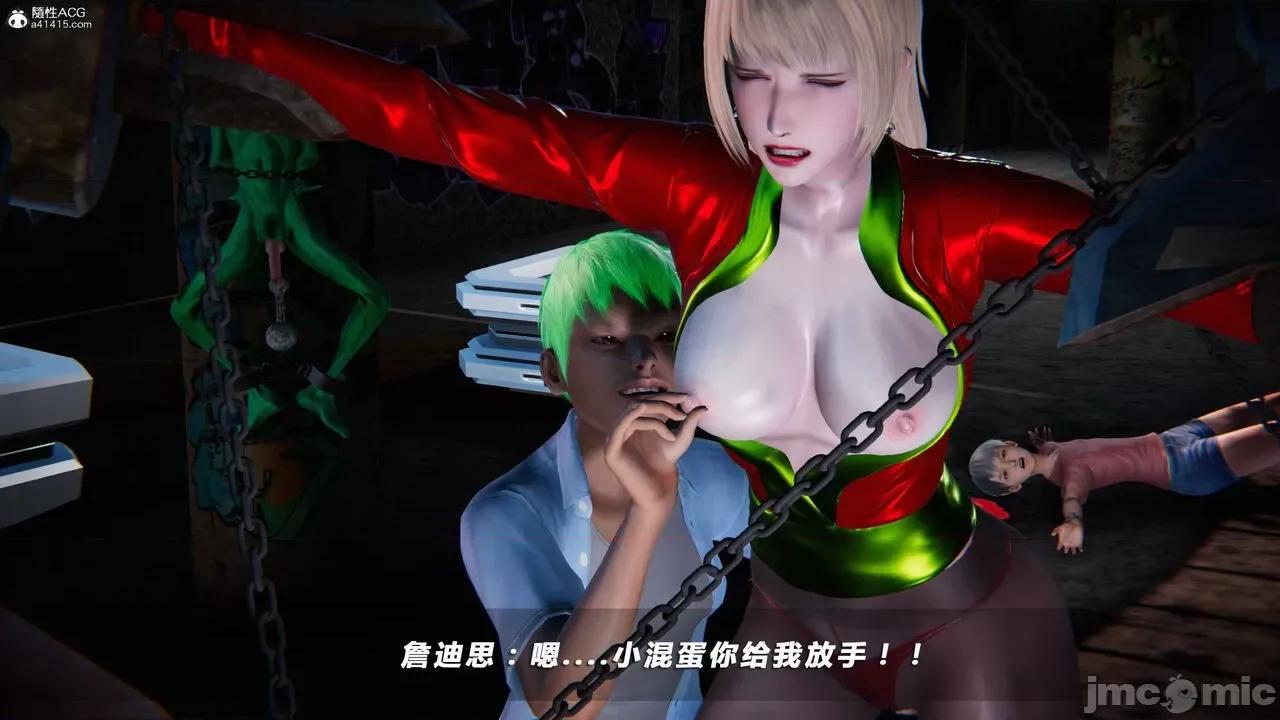 蝴蝶之殇 蝴蝶之殇 vice city 02 第435页
