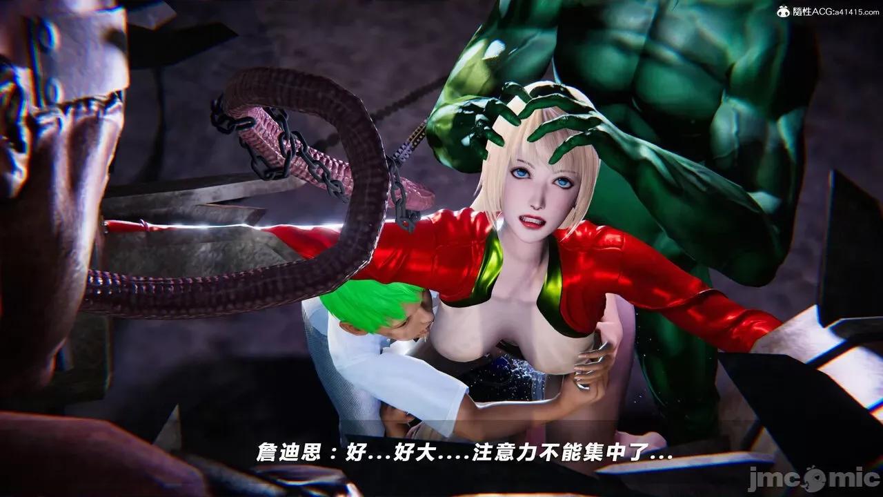 蝴蝶之殇 蝴蝶之殇 vice city 02 第449页