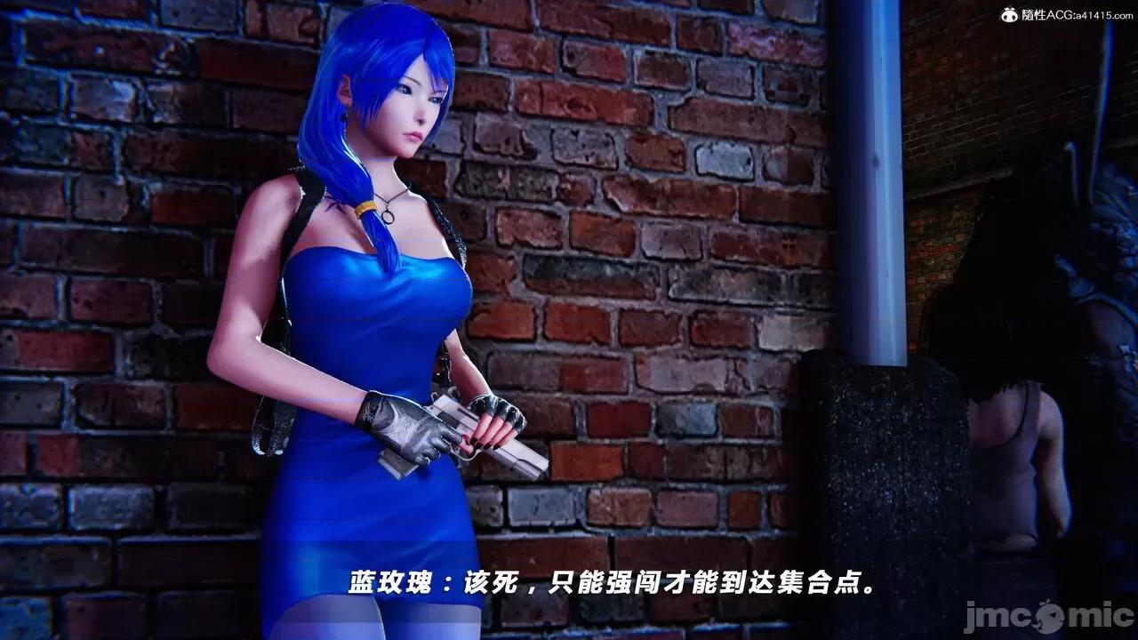 蝴蝶之殇 蝴蝶之殇 vice city 03 第123页