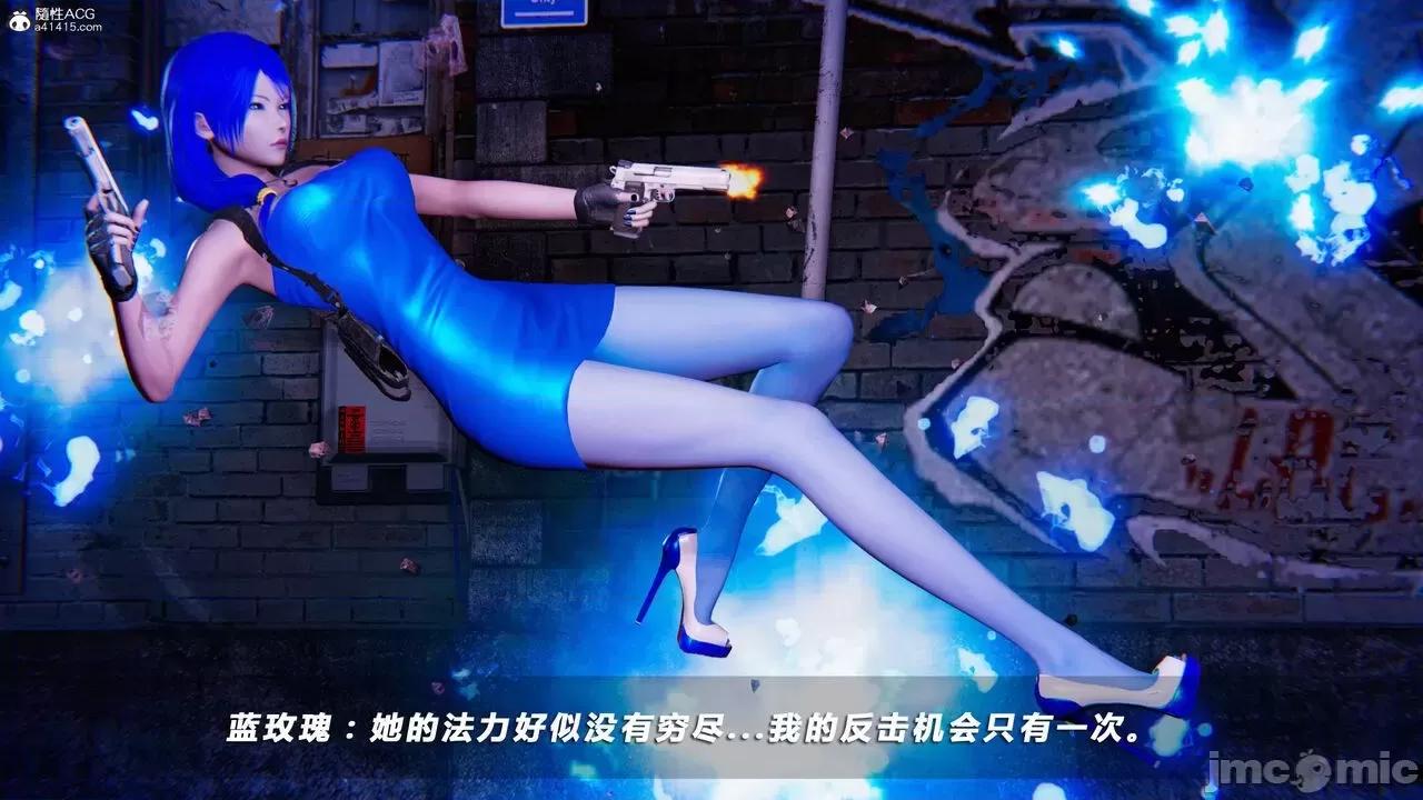 蝴蝶之殇 蝴蝶之殇 vice city 03 第134页