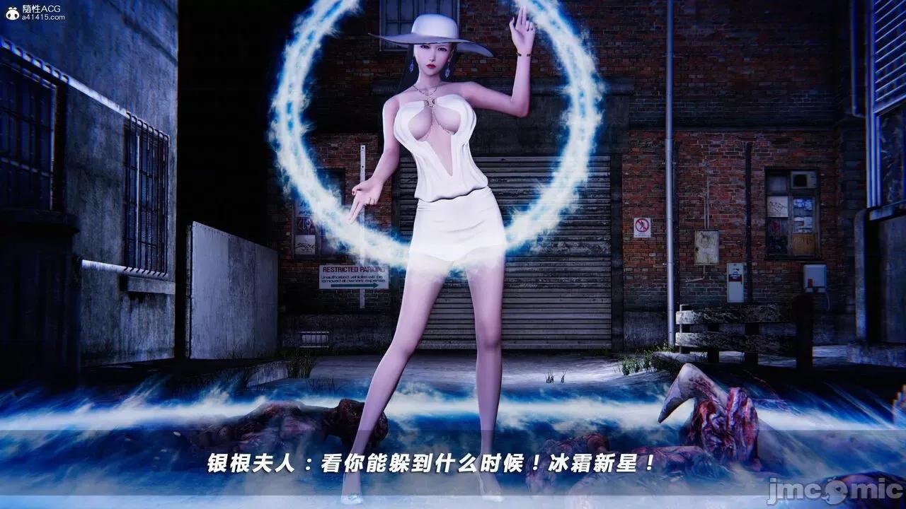 蝴蝶之殇 蝴蝶之殇 vice city 03 第135页