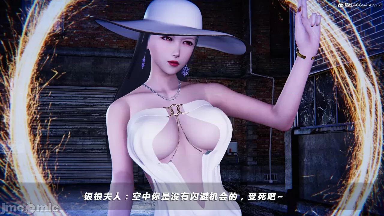蝴蝶之殇 蝴蝶之殇 vice city 03 第138页