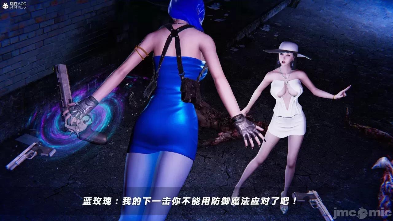 蝴蝶之殇 蝴蝶之殇 vice city 03 第144页