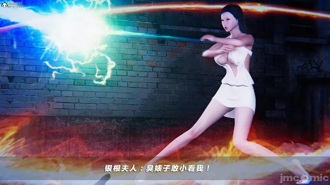 蝴蝶之殇 蝴蝶之殇 vice city 03 第147页