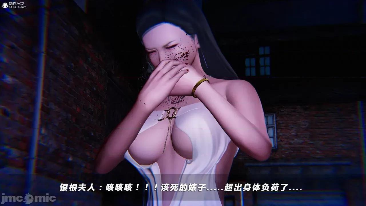 蝴蝶之殇 蝴蝶之殇 vice city 03 第159页