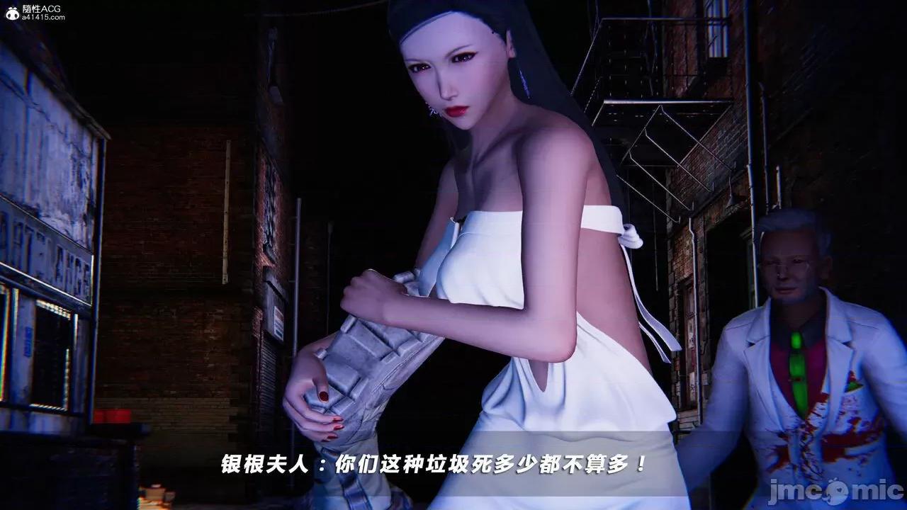 蝴蝶之殇 蝴蝶之殇 vice city 03 第168页