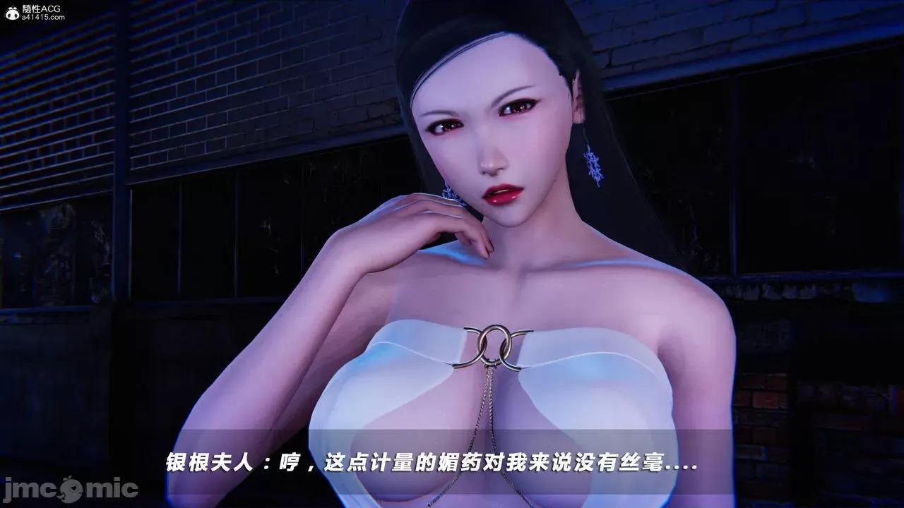 蝴蝶之殇 蝴蝶之殇 vice city 03 第171页
