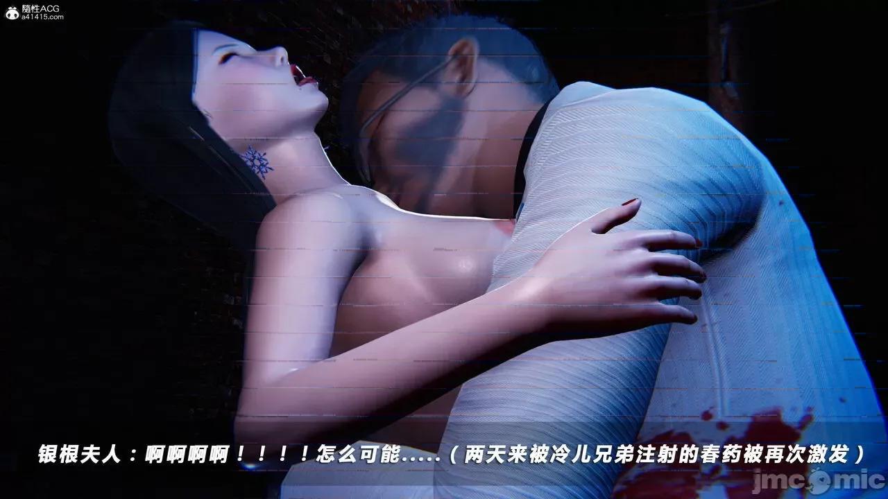 蝴蝶之殇 蝴蝶之殇 vice city 03 第176页