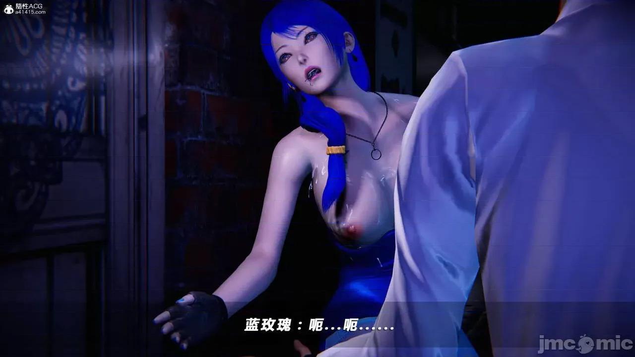 蝴蝶之殇 蝴蝶之殇 vice city 03 第209页