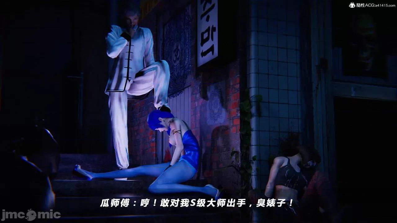 蝴蝶之殇 蝴蝶之殇 vice city 03 第216页