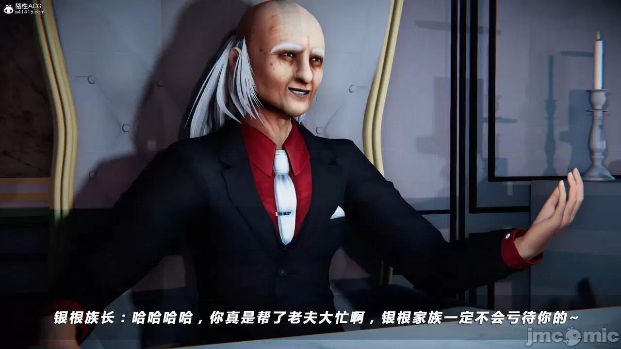 蝴蝶之殇 蝴蝶之殇 vice city 03 第375页