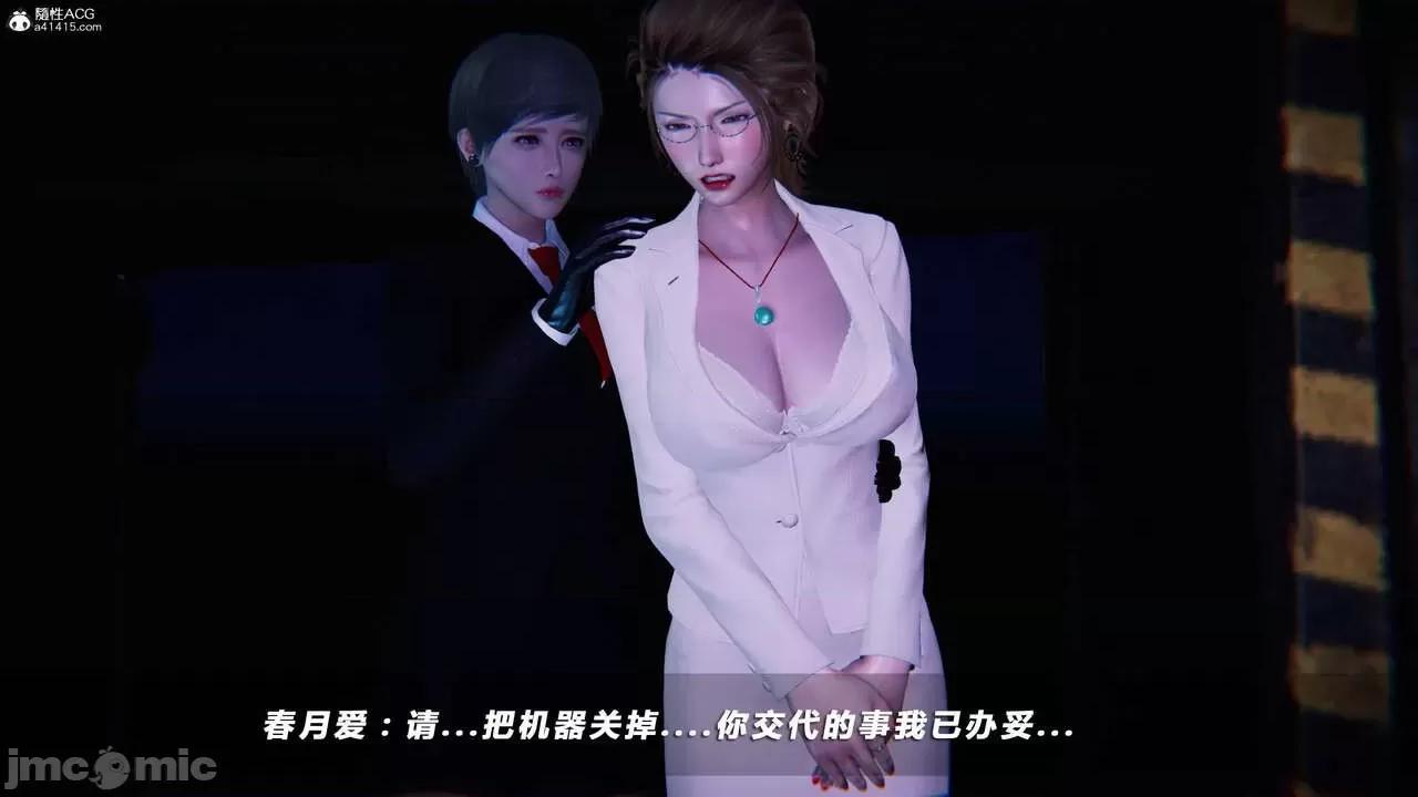 蝴蝶之殇 蝴蝶之殇 vice city 03 第380页