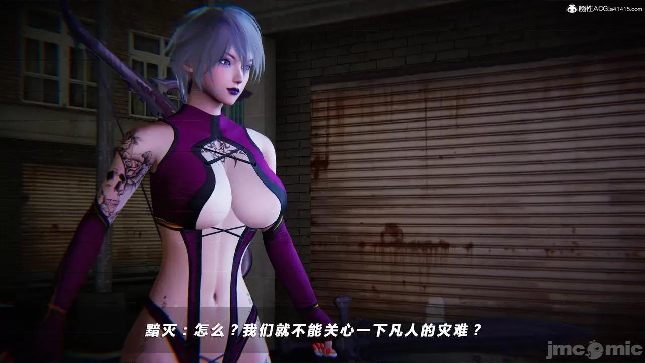 蝴蝶之殇 蝴蝶之殇 vice city 03 第401页