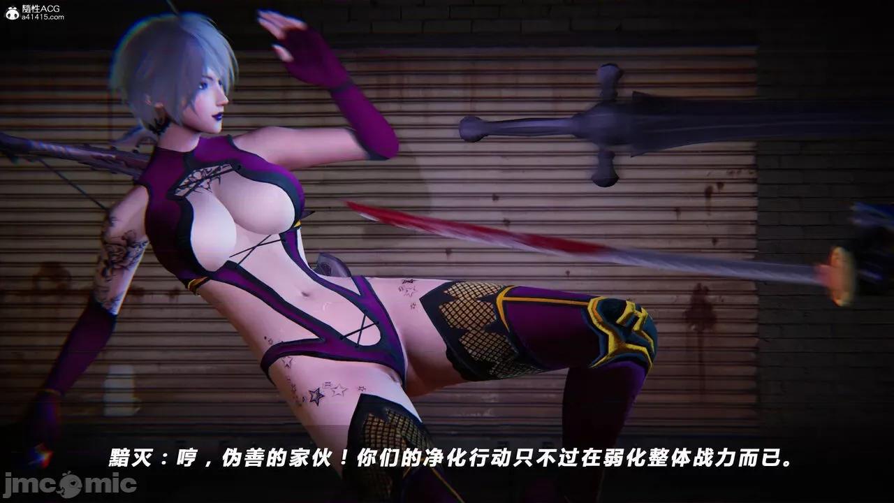 蝴蝶之殇 蝴蝶之殇 vice city 03 第403页