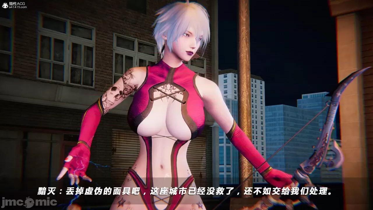蝴蝶之殇 蝴蝶之殇 vice city 03 第411页