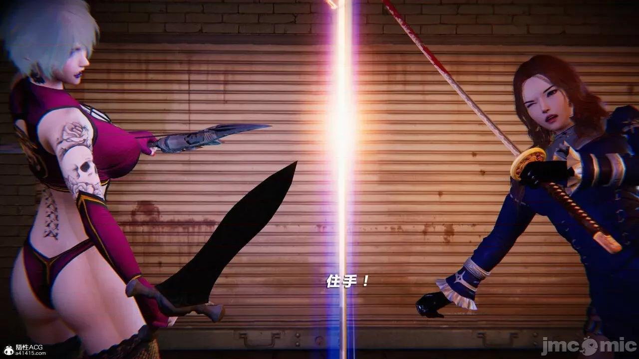 蝴蝶之殇 蝴蝶之殇 vice city 03 第418页