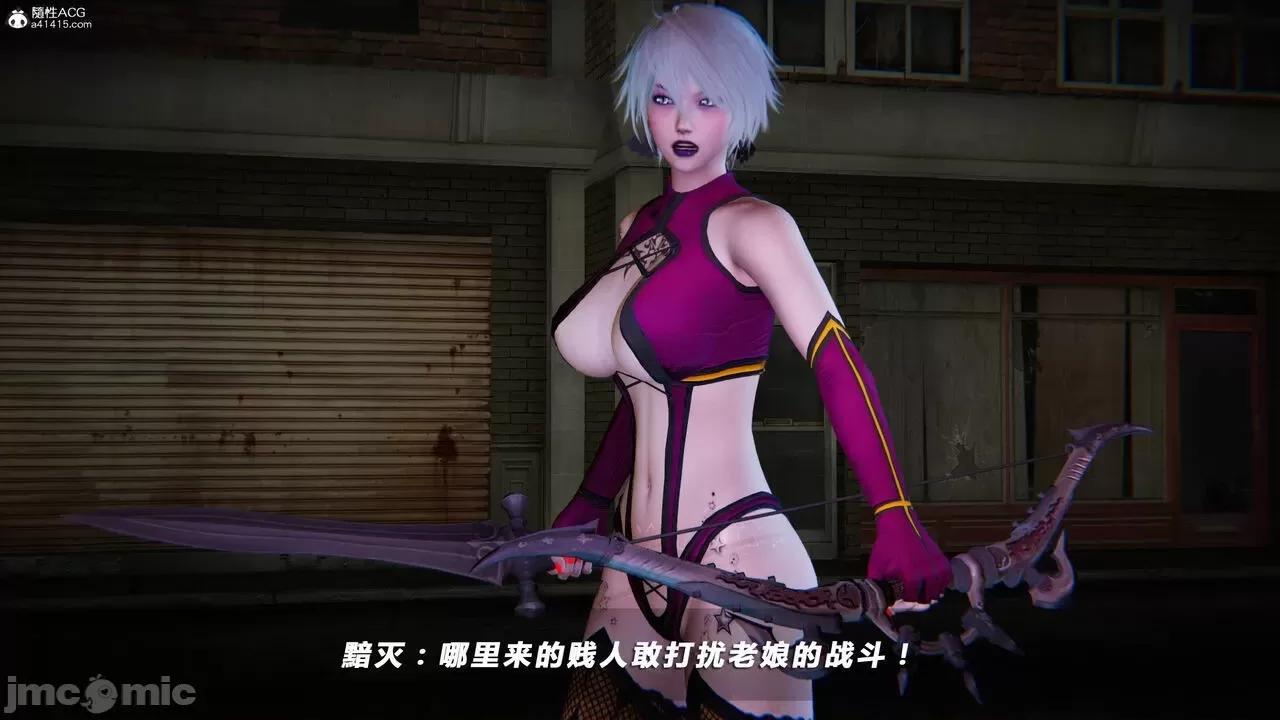 蝴蝶之殇 蝴蝶之殇 vice city 03 第420页
