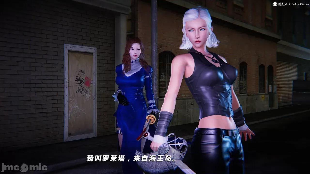 蝴蝶之殇 蝴蝶之殇 vice city 03 第421页