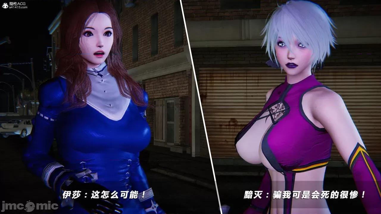 蝴蝶之殇 蝴蝶之殇 vice city 03 第424页