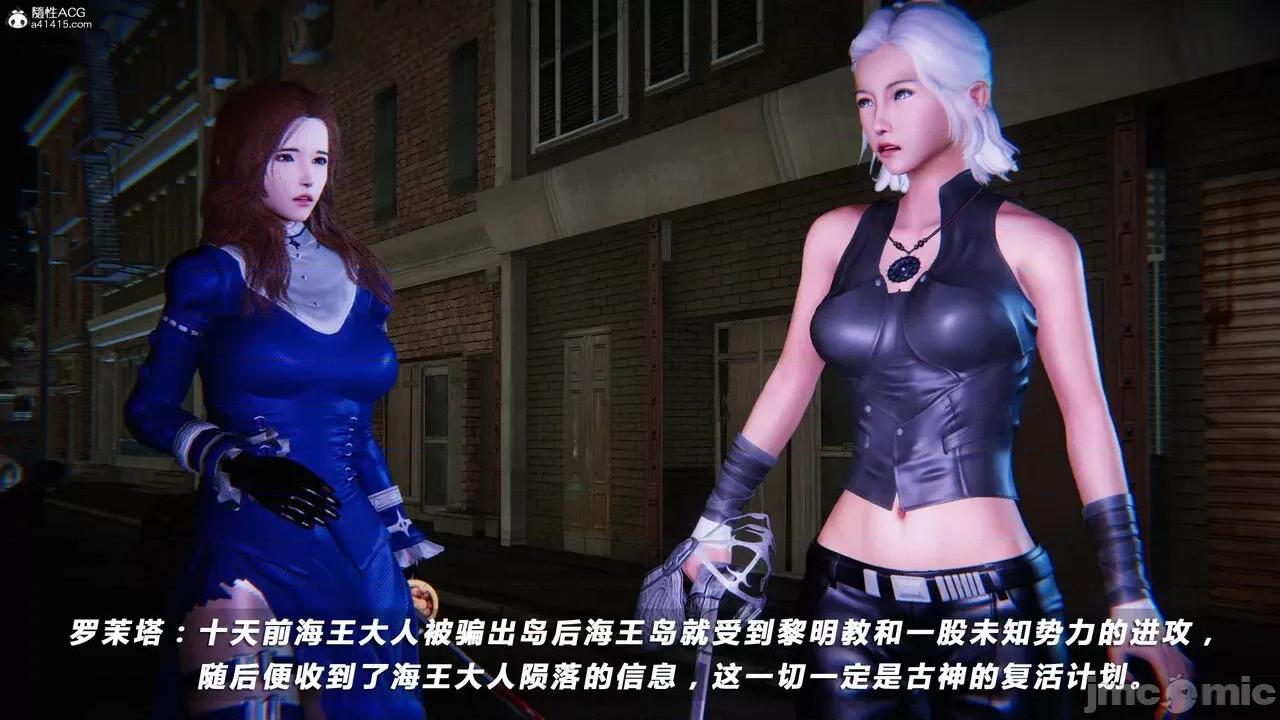 蝴蝶之殇 蝴蝶之殇 vice city 03 第425页