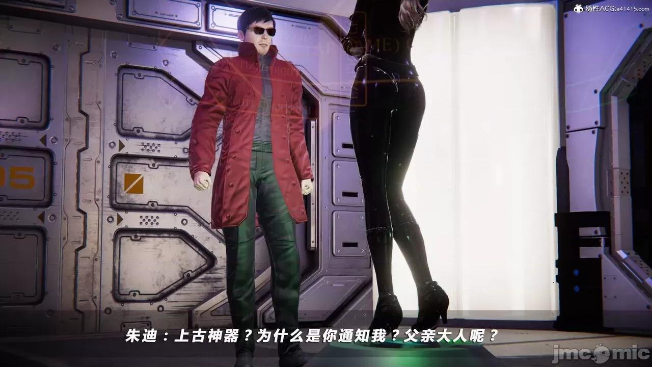 蝴蝶之殇 蝴蝶之殇 vice city 03 第430页