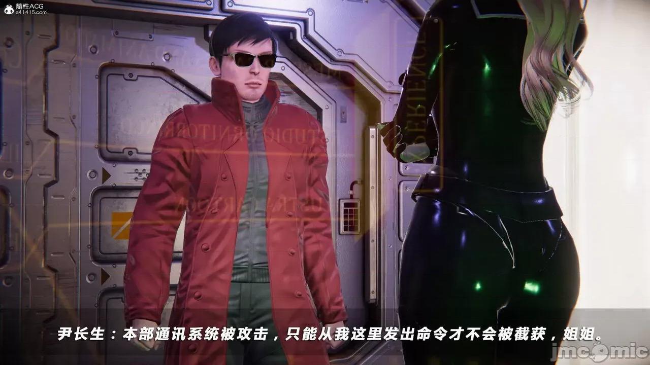蝴蝶之殇 蝴蝶之殇 vice city 03 第431页