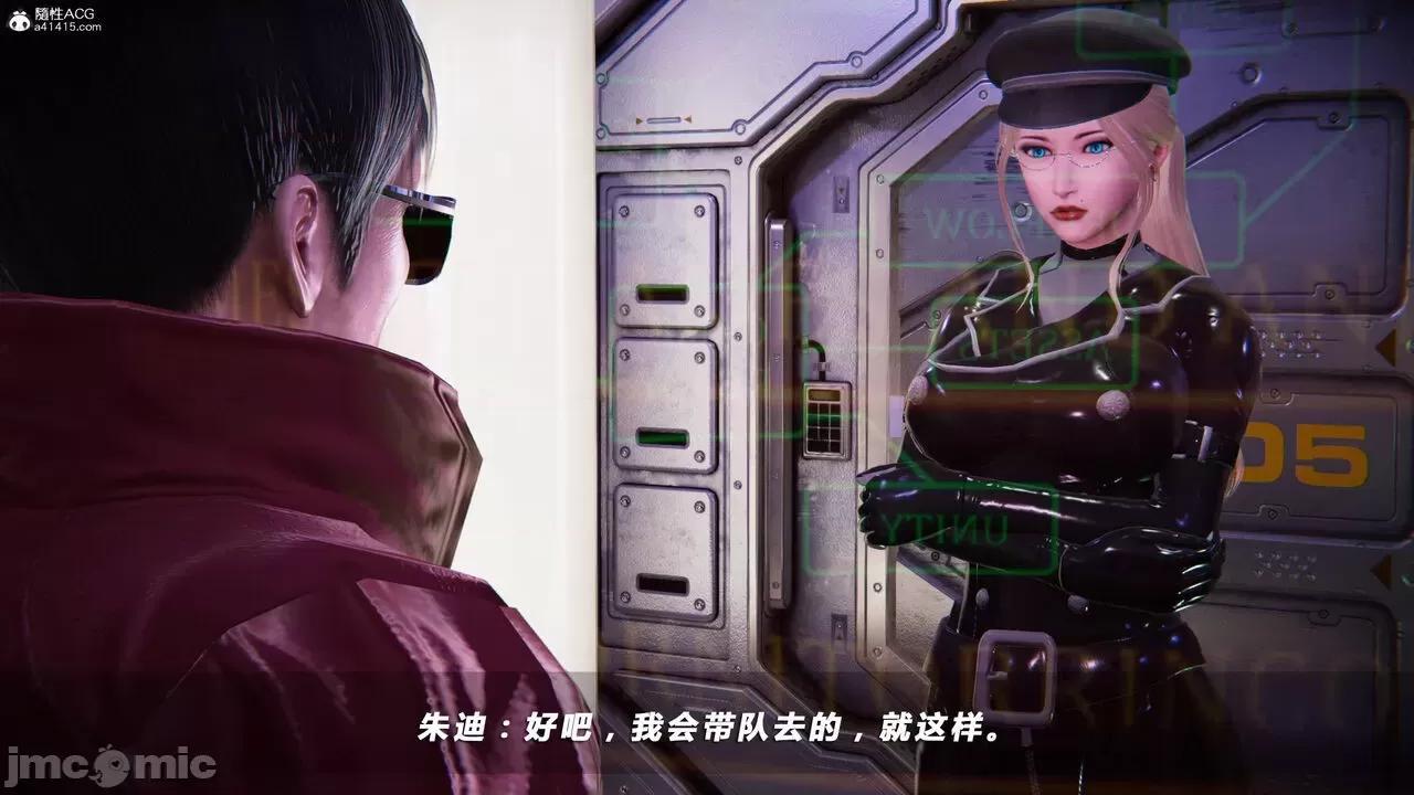 蝴蝶之殇 蝴蝶之殇 vice city 03 第432页