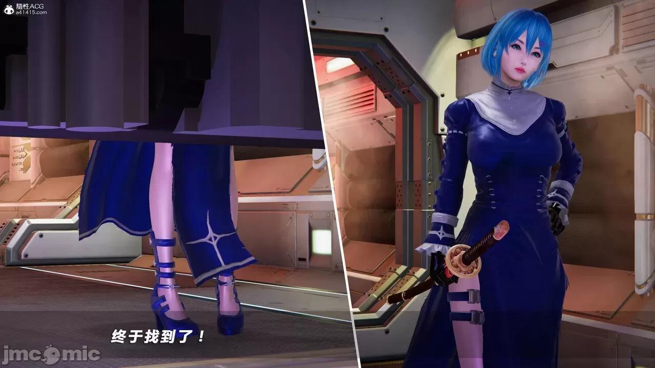 蝴蝶之殇 蝴蝶之殇 vice city 03 第434页