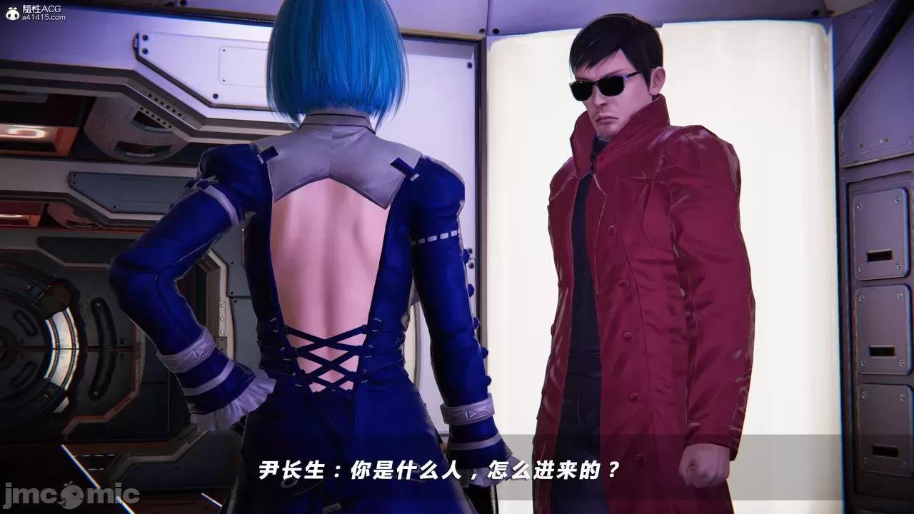 蝴蝶之殇 蝴蝶之殇 vice city 03 第435页