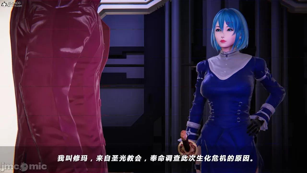 蝴蝶之殇 蝴蝶之殇 vice city 03 第436页