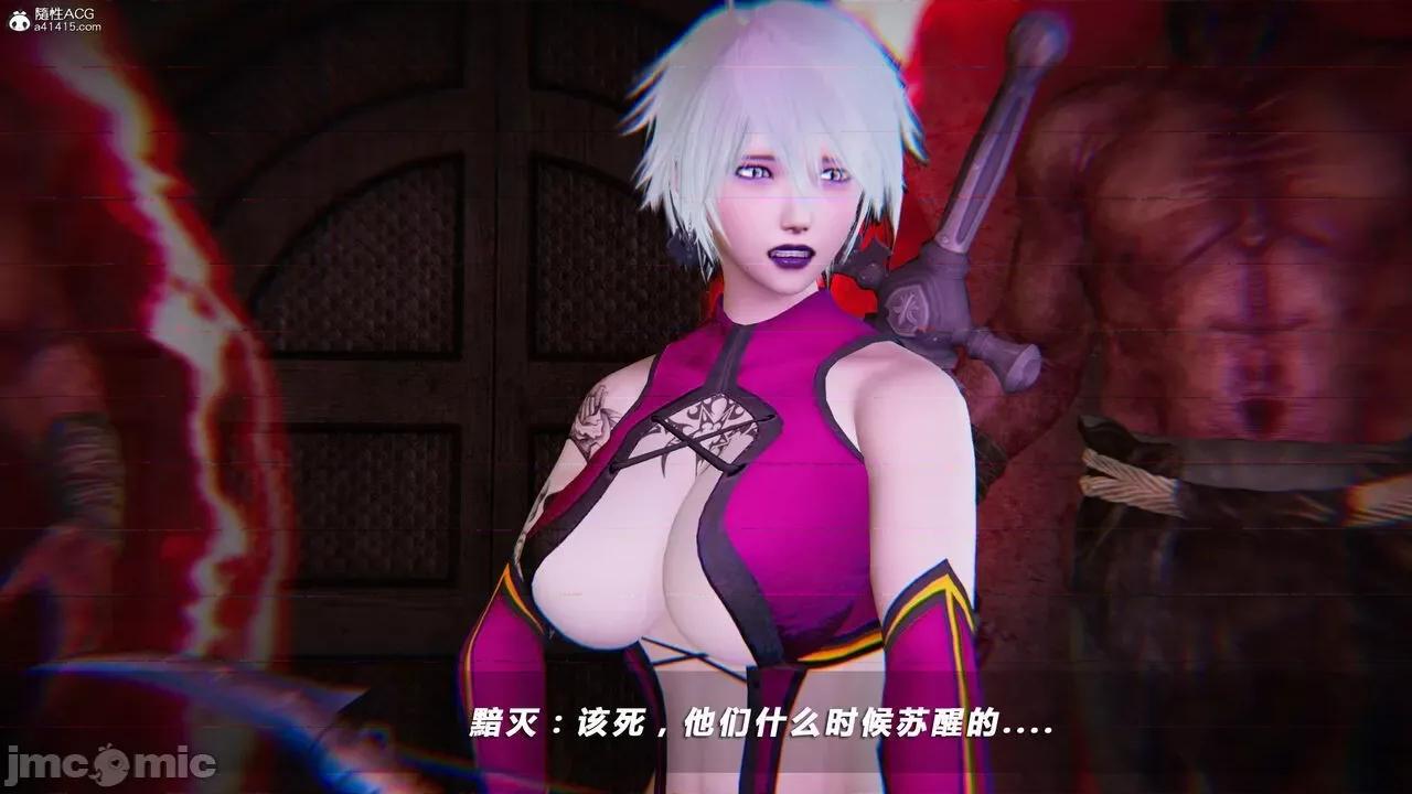 蝴蝶之殇 蝴蝶之殇 vice city 03 第496页