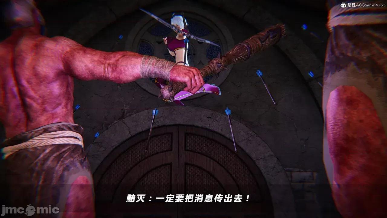蝴蝶之殇 蝴蝶之殇 vice city 03 第498页