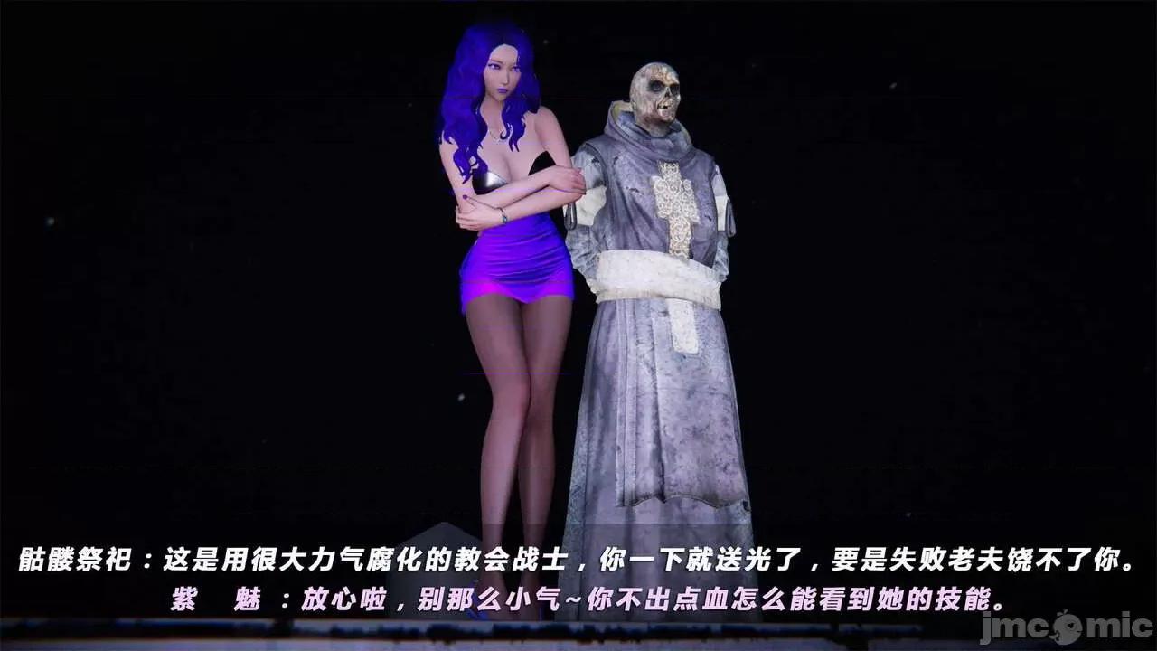 蝴蝶之殇 蝴蝶之殇 vice city 04 第10页