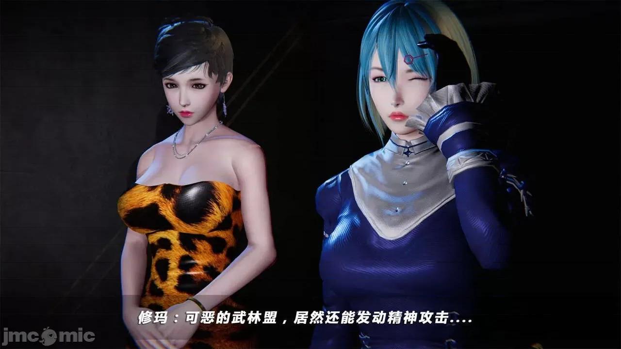 蝴蝶之殇 蝴蝶之殇 vice city 04 第32页