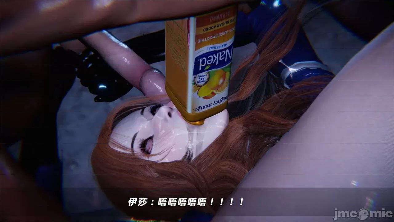 蝴蝶之殇 蝴蝶之殇 vice city 04 第159页
