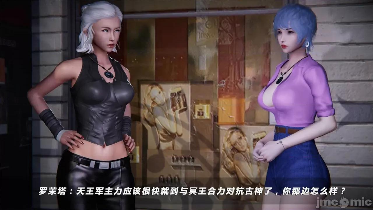 蝴蝶之殇 蝴蝶之殇 vice city 04 第211页