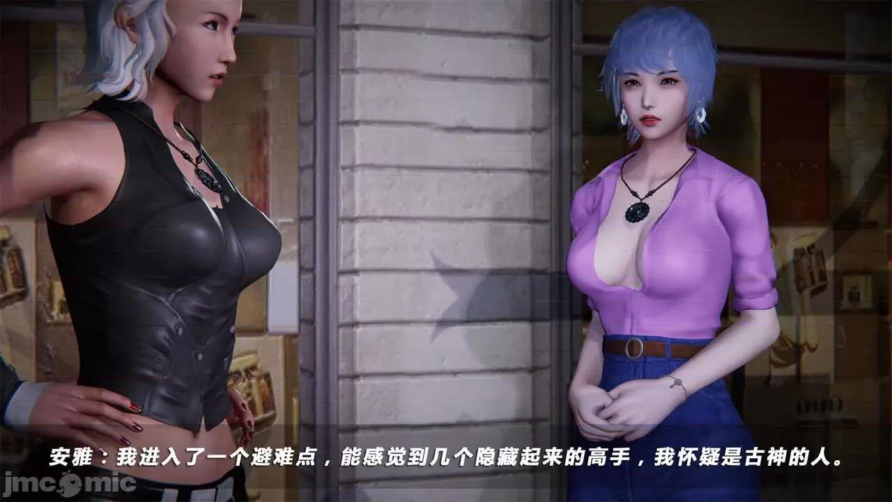 蝴蝶之殇 蝴蝶之殇 vice city 04 第212页