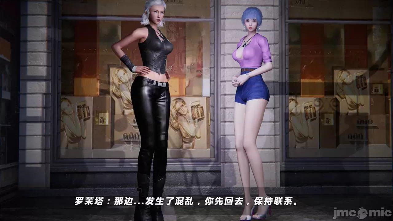 蝴蝶之殇 蝴蝶之殇 vice city 04 第213页