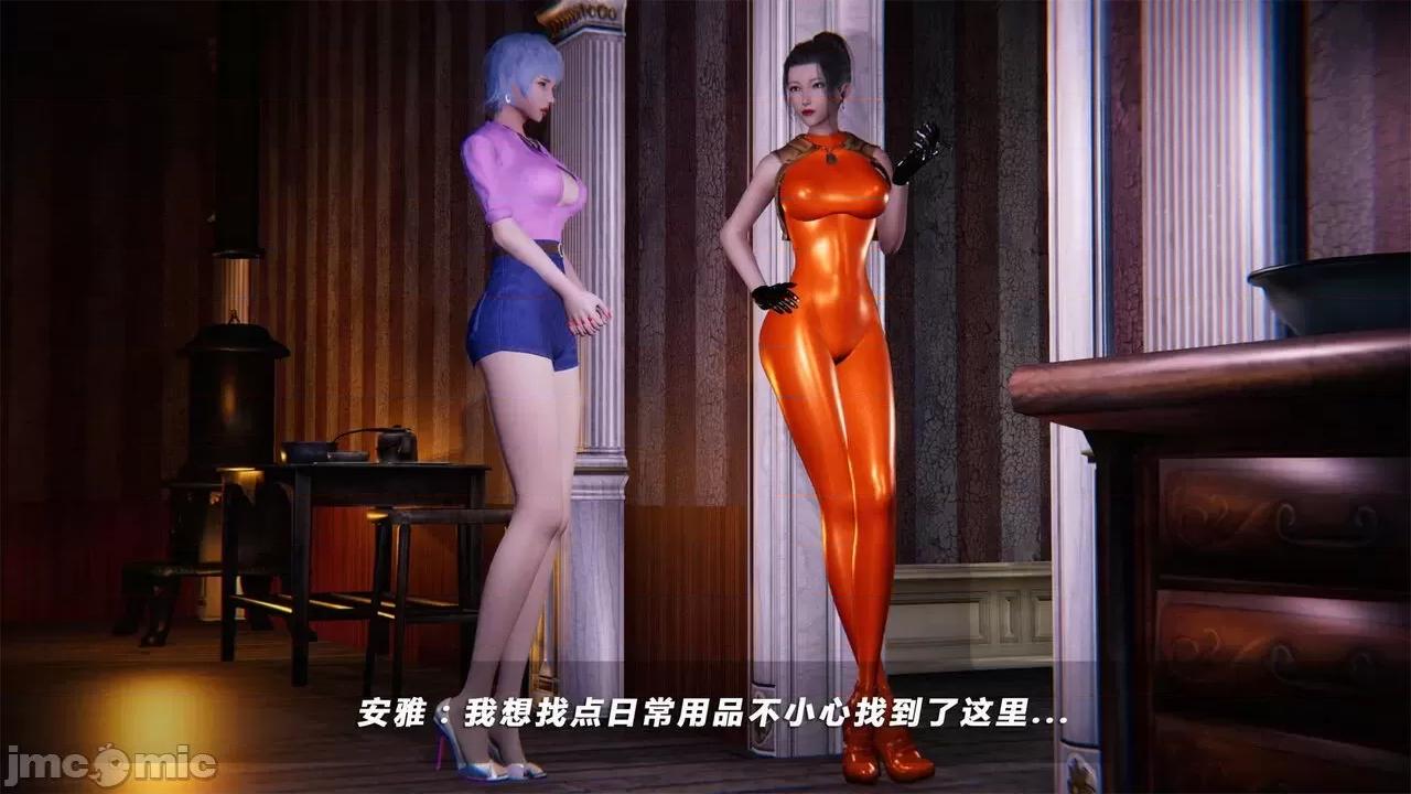 蝴蝶之殇 蝴蝶之殇 vice city 04 第230页