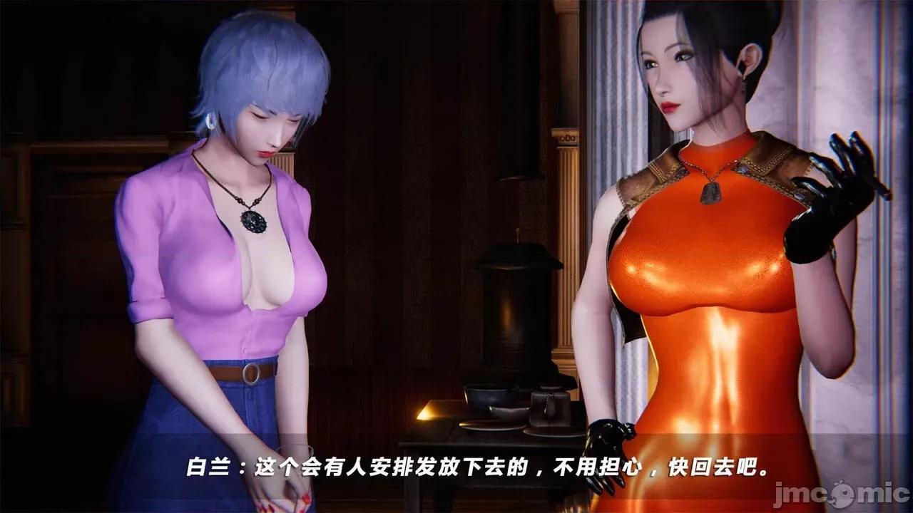 蝴蝶之殇 蝴蝶之殇 vice city 04 第231页