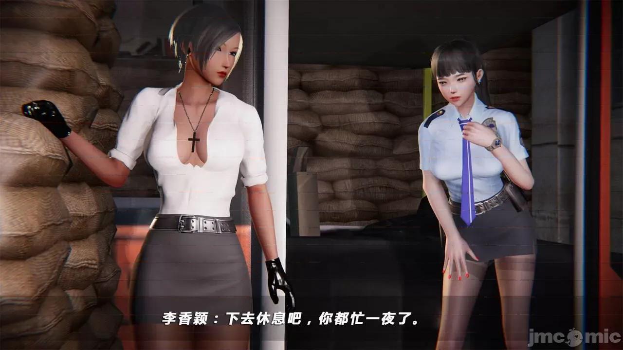 蝴蝶之殇 蝴蝶之殇 vice city 04 第236页