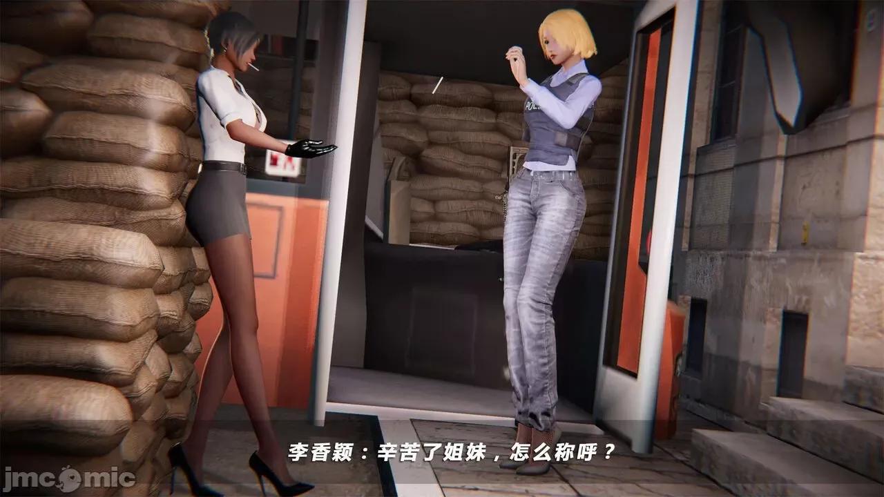 蝴蝶之殇 蝴蝶之殇 vice city 04 第237页