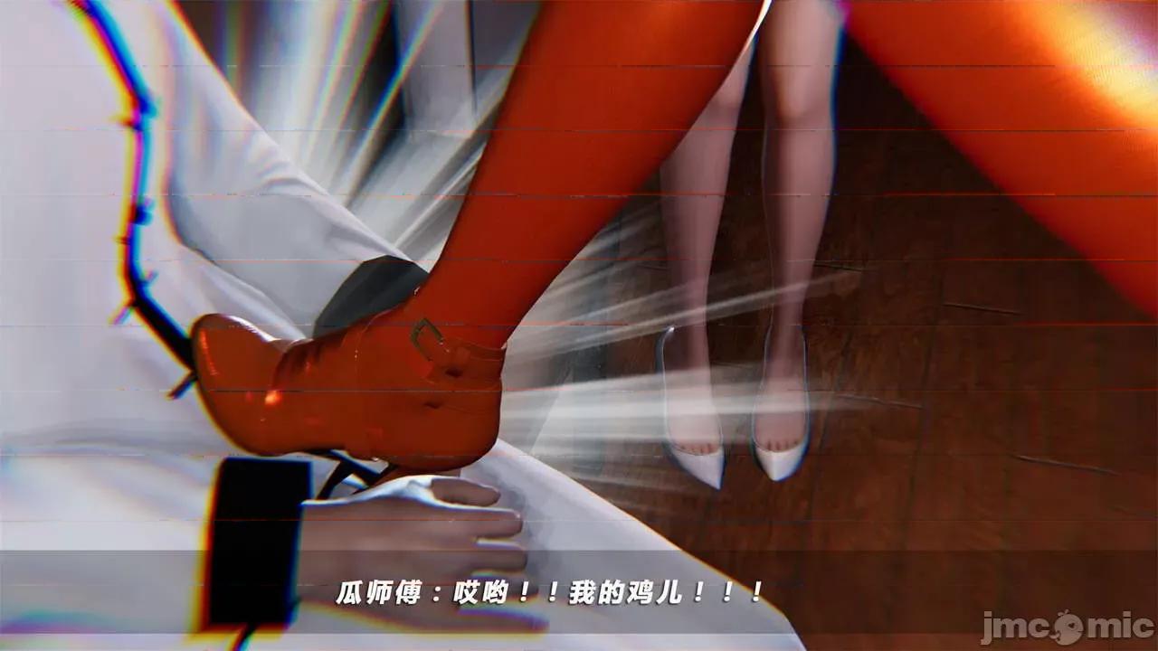 蝴蝶之殇 蝴蝶之殇 vice city 04 第251页