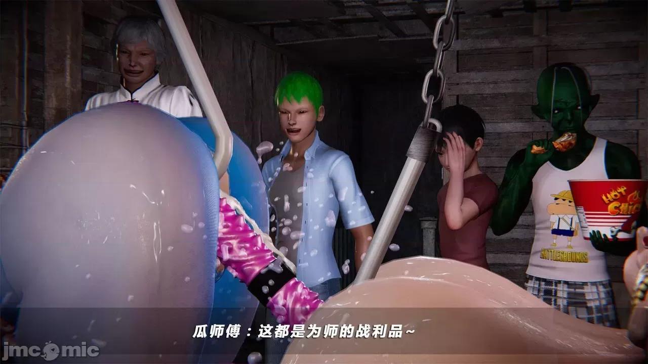 蝴蝶之殇 蝴蝶之殇 vice city 04 第295页