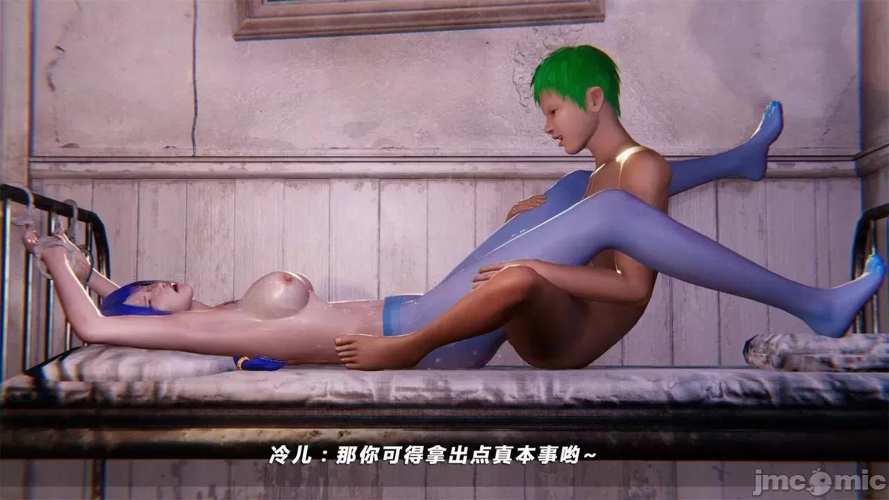 蝴蝶之殇 蝴蝶之殇 vice city 04 第329页