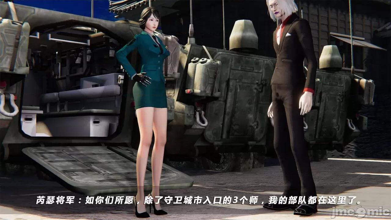 蝴蝶之殇 蝴蝶之殇 vice city 04 第375页