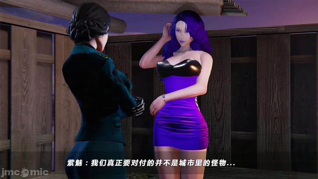 蝴蝶之殇 蝴蝶之殇 vice city 04 第380页